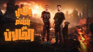تصميم بوستر مهرجان يالي بتشتم في الحالات مركب حياتي شراعها مايل عصام صاصا و كيمو الديب 2024