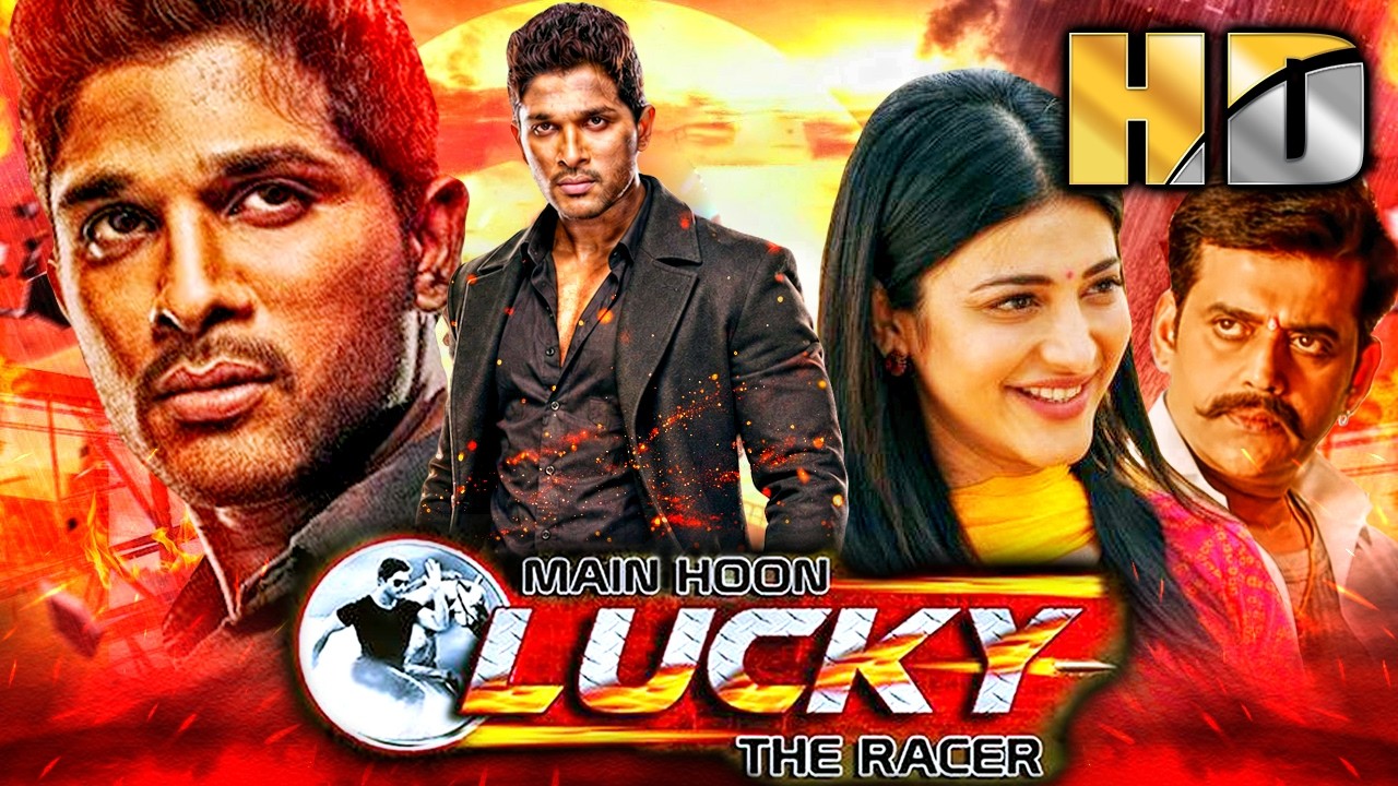 मैं हूं लकी द रेसर (HD) साउथ सुपरस्टार Allu Arjun की हिंदी डब्ड 