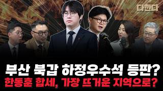 YouTube 썸네일