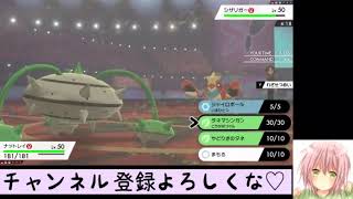 【ポケモン剣盾】結局声を失った現役JKのガチランクバトル！【いくら。】