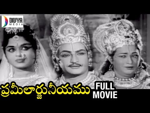 Prameelarjuneeyam Telugu Full Movie | NTR | Saroja Devi | Kantha Rao | Mallikarjun Rao | Divya Media