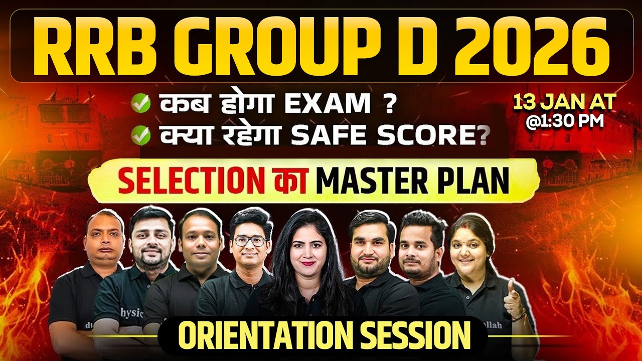 RRB Group D 2026 | Group D Rajdhani Batch Orientation Session 🔥| RRB Group D Preparation Master Plan