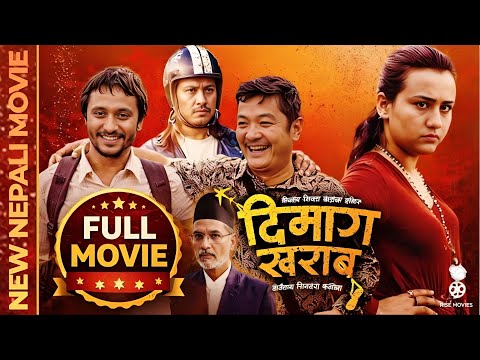 DIMAAG KHARAAB - Official Full Movie || Dayahang Rai, Khagendra Lamichhane, Swastima Khadka, Nischal