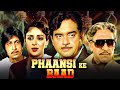 Phaansi Ke Baad 1985 Full Movie Superhit Hindi Action Film Shatrughan Sinha Hema Malini