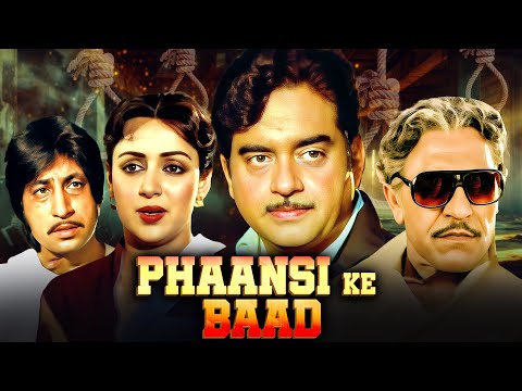 Phaansi Ke Baad (1985) Full Movie | Superhit Hindi Action Film | Shatrughan Sinha, Hema Malini
