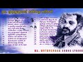 Na Muthukumar Songs Yuvan Ilayaraja GV P Vijay Ajith Dhanush Surya Harris Tamil Melody