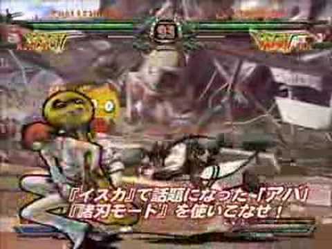 Guilty Gear XX Slash