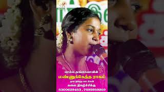 Download lagu புளியமரத்து அடியிலே புஷ்பலதா மடியிலே #devakottai_abirami_songs #devakottaiabirami #ganasongstamil. mp3