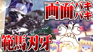 【ゆっくり実況】ゴルシに画面をバキバキにされて龍騎OPみたいになってしまう霊夢【ゆっくり茶番】【ビチラジ】#6