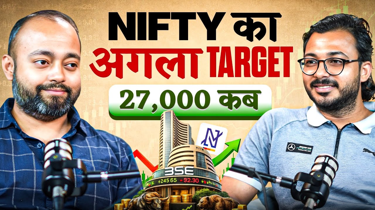 Which Sectors Will Boom Next? | Stock Market & Mutual Fund Secrets | Abhishek Kar Pods