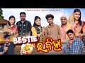 Bestie Ra Biha New Sambalpuri Comedy Tinku Tingalu Mili Tinkucomedy Tinkutingalucomedy