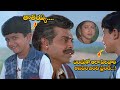 తాతయ్య ఎందుకో ఆలా పిలవాలి అనిపించింద