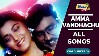 Amma Vandhachu 4K Full Video Songs  K Bhagyaraj  K
