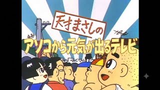 【NHK ONE】大阪 岸和田市議選ポスター費用水増しか！？妖怪ヨクマミレ被告人ら書類送検！等について