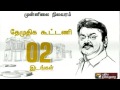 TN Election Results Details Of ADMK DMK BJP And PMK Leads