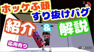 スプラトゥーン2 Track 18 濃口シオカラ節 シオカラーズ أغاني Mp3 مجانا スプラトゥーン2 Track 18 濃口シオカラ節 シオカラーズ أغاني Mp3 مجانا