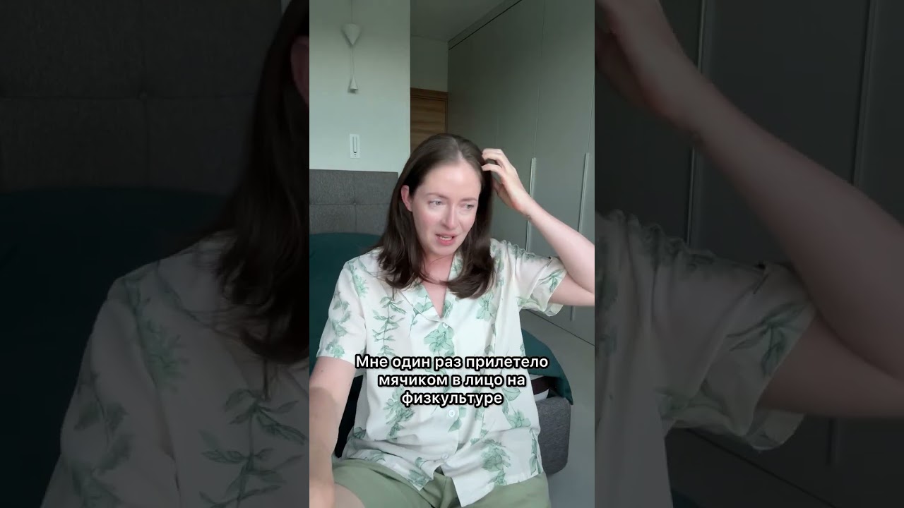 Надо было в хоккей идти играть 😅