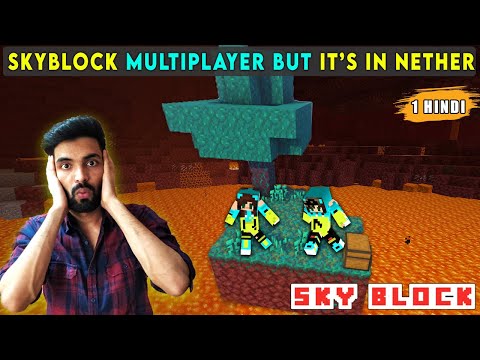SKYBLOCK BUT IT'S IN NETHER - MINECRAFT MULTIPLAYER SURVIVAL GAMEPLAY #1