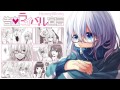 【shiro  】 Confession Rival Declaration - short 