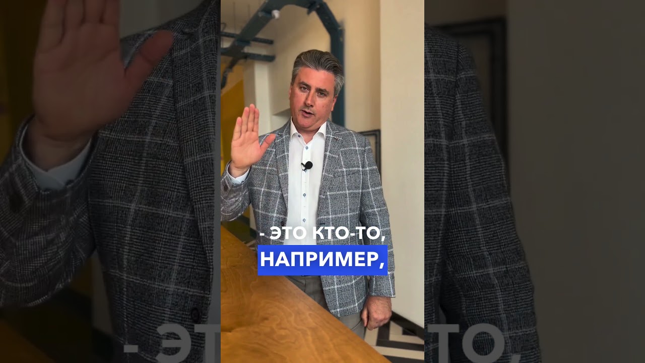 Как завершить собрание, сохранив авторитет