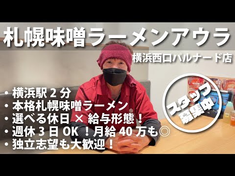 お店の紹介です！