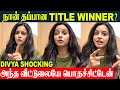 Bigg Boss Tamil 9 DIvya Ganesh Live Interview Vijay TV Sandra Kamrudin Parvathy Kani