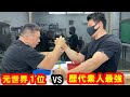 【超人気企画】史上最強の素人登場!アームレスラーが素人に負ける【腕相撲豪傑道場破り】