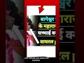 Baba Bageshvr Dahm Ki Chachai Sex Tasvir Virl 2023