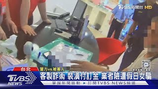 [無言] 我媽用FB與陌生人聊天