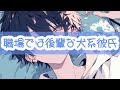 voice:Wai voice channel