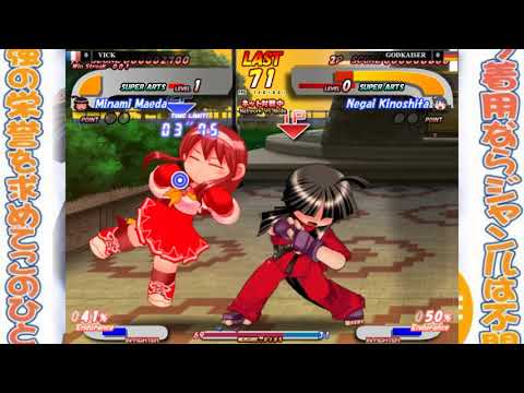 Glove on Fight 2 ~ Gleam of Force - (Part3 - Casuals 01.06.18)