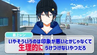 【アニメ】メンバーに怒られました。モテようとしただけなのに。