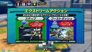 2024/2/2 強機体使いになる！！【オバブ配信】