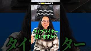 Download lagu 【楽譜アキネイター】藝大音楽学部卒にリスト「ハンガリー狂詩曲第2番」を出題！#shorts mp3