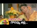 Bangaru Babu Telugu Movie Video Songs Gowramma Thalli Telugu Video Song Vanisri ANR