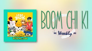 Weeekly (위클리) – BOOM CHI KI (붐 치키) [My Dream Is Ryan  OST] [RomIEng Lyric]