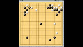 囲碁【5子局指導碁解説】