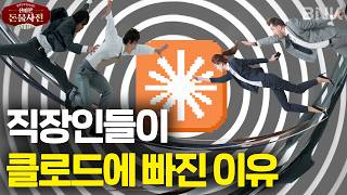 유튜브 썸네일