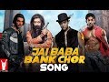 Jai Baba Bank Chor Song Riteish Aamir Hrithik Katrina Abhishek Uday Aishwarya John