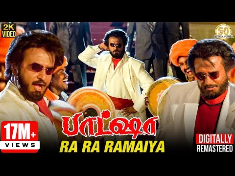 Ra Ra Ramaiya Video Song | Rajinikanth Superhit Song | Baashha Tamil Movie | Sathya Movies
