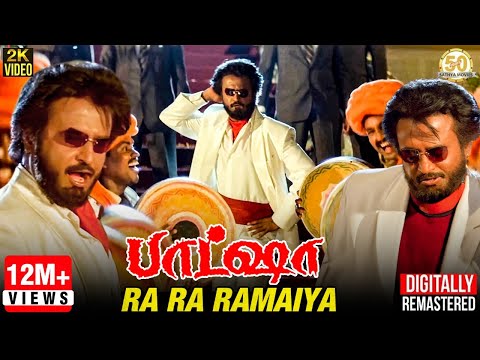 Ra Ra Ramaiya Video Song | Rajinikath Superhit Song | Baashha Tamil Movie | Sathya Movies