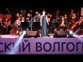 Удивительное исполнение казахской народной песни, Дельфийский Волгоград 