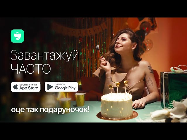 Фото Бекстейдж зі зйомки рекламного ролику мобільного додатку ЧАСТО