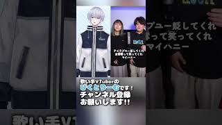 【個人勢 #vsinger 】KICK BACK アカペラチャレンジで歌ってみた #米津玄師 #歌ってみた #shorts