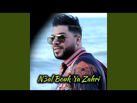 Naal Bouk Ya Zahri