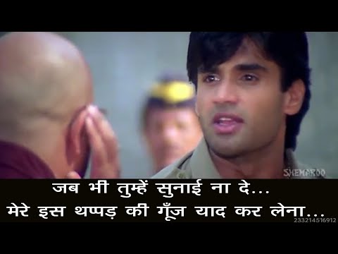 BRIJESH KUMAR MAURYA DILWALE COME BACK WITH NEW DIALOGUE SUNIL SHETTY FILME WAHI DIALOGUE NAYE BRIJESH MAURYA 130419