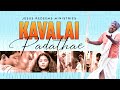 Kavalai Padathae Jesus Redeems Song