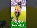 हमे सुबह कितना बजे सोकर उठना चाहिए Premanand