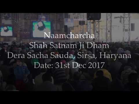 Naamcharcha | 31st Dec. 2017 | Dera Sacha Sauda | Saint Dr. Gurmeet Ram Rahim Singh Ji Insan