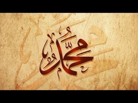 Fjalët e fundit që tha profeti Muhamed a.s përpara se të jepte shpirt!